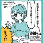 【ブログ限定】でっかい結婚報告