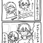 【ブログ限定】いくつになってもうれしいよね