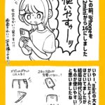 【ブログ限定】この5年で進化しすぎスピーカーAppleありがとね