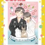 【2025年4月〜6月】お仕事実績